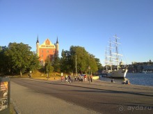 Стокгольм, день первый