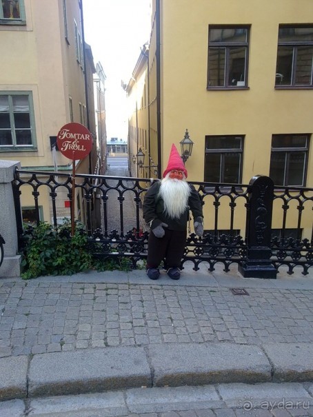 Стокгольм, день первый