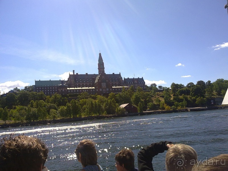 Стокгольм, день первый