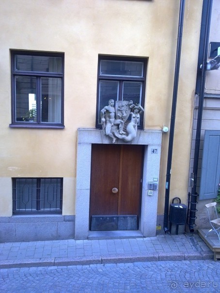 Стокгольм, день первый