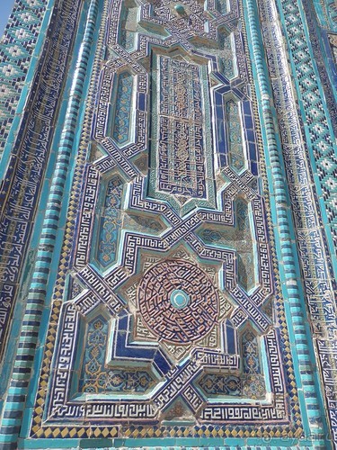 Второй день в Самарканде