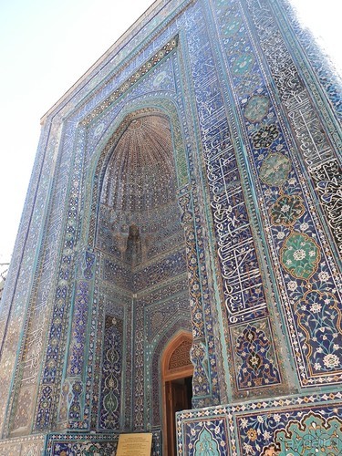 Второй день в Самарканде