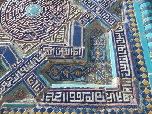 Второй день в Самарканде