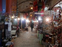 Иерусалим - город царя Давида