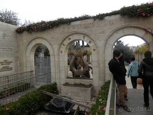 Иерусалим - город царя Давида