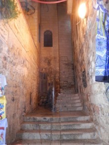 Иерусалим - город царя Давида