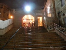 Иерусалим - город царя Давида