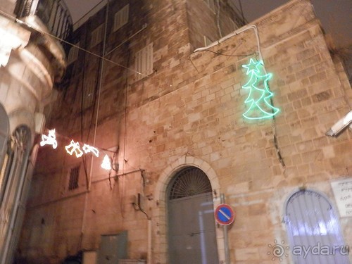 Иерусалим - город царя Давида