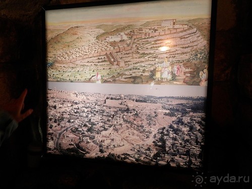 Иерусалим - город царя Давида