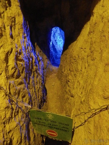 Иерусалим - город царя Давида