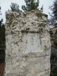 Иерусалим - от мельницы Монтефиоре до града Давида