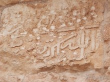 Иерусалим - от мельницы Монтефиоре до града Давида