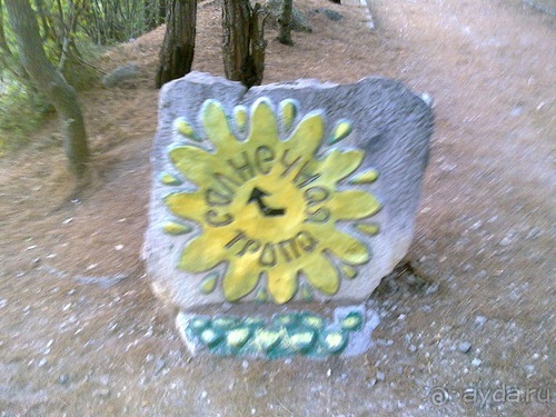 Крым, Ялта, Ливадия