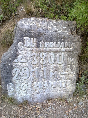 Крым, Ялта, Ливадия