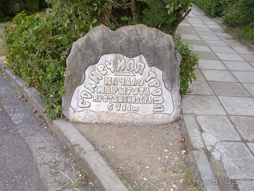 Крым, Ялта, Ливадия