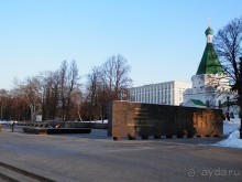 Нижний Новгород, день первый