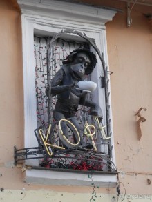 Нижний Новгород, день первый