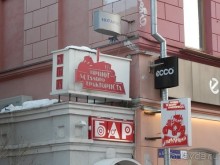 Нижний Новгород, день первый