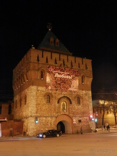 Нижний Новгород, день первый