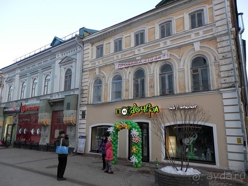 Нижний Новгород, день первый