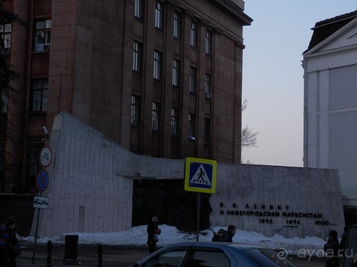 Нижний Новгород, день первый