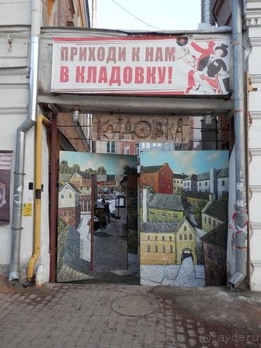 Нижний Новгород, день первый