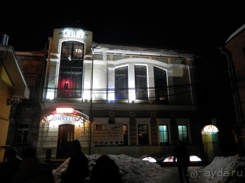 Нижний Новгород, день первый