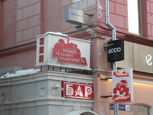 Нижний Новгород, день первый