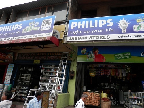 Шри-Ланка - как делают чай