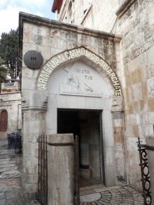 Иерусалим, день первый