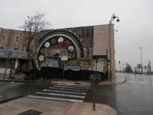 Альбом отзыва "Иерусалим, день первый"