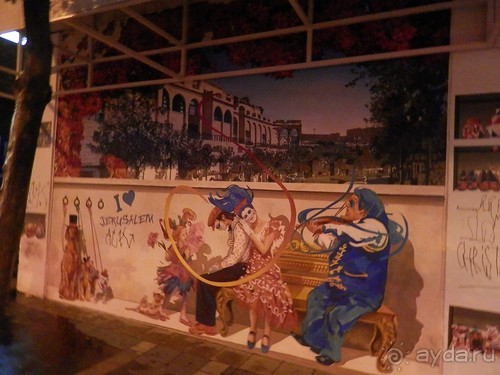 Иерусалим, день первый