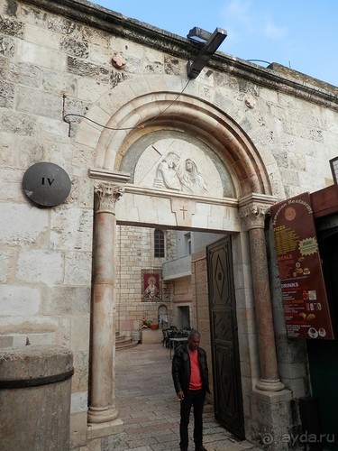 Иерусалим, день первый