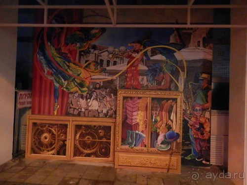 Иерусалим, день первый