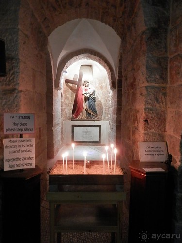 Иерусалим, день первый