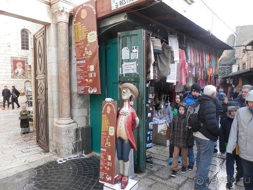 Иерусалим, день первый