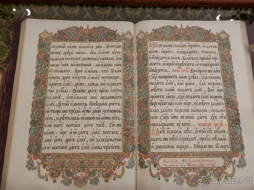 Суздаль, день второй