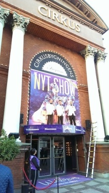 Копенгаген