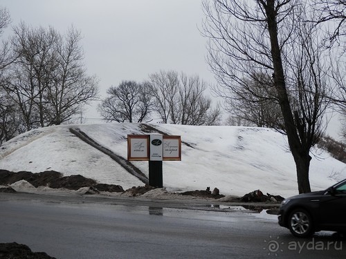 Переславль-Залесский