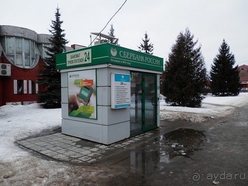 Переславль-Залесский