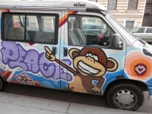 Альбом отзыва "Вена - начало поездки"