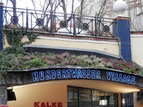 Альбом отзыва "Вена - начало поездки"