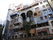 Альбом отзыва "Вена - начало поездки"