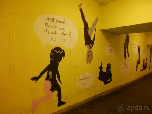 Вена - начало поездки