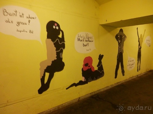 Вена - начало поездки