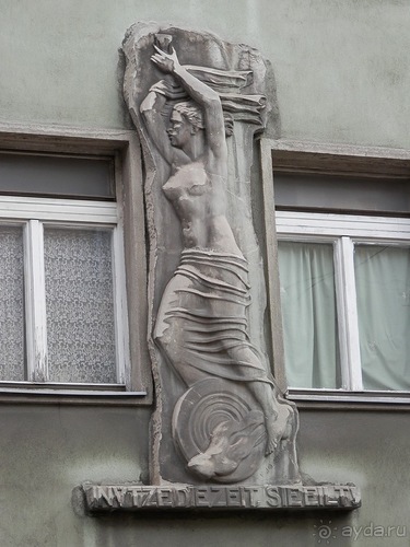 Вена - начало поездки