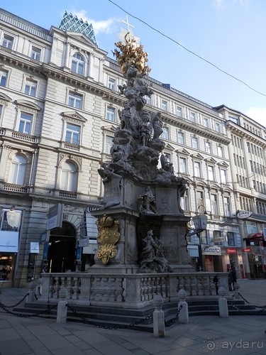 Вена - начало поездки