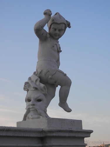 Вена - начало поездки