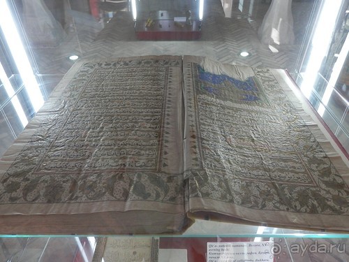 Последний день в Бухаре