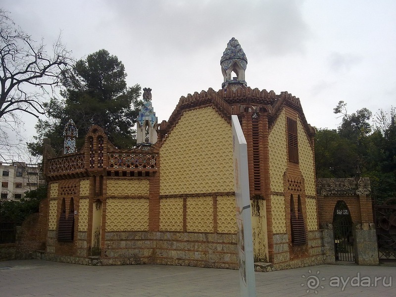 Барселона, день следующий